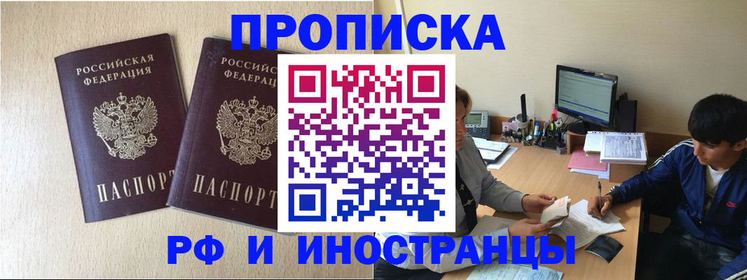 регистрация в Чебоксарах