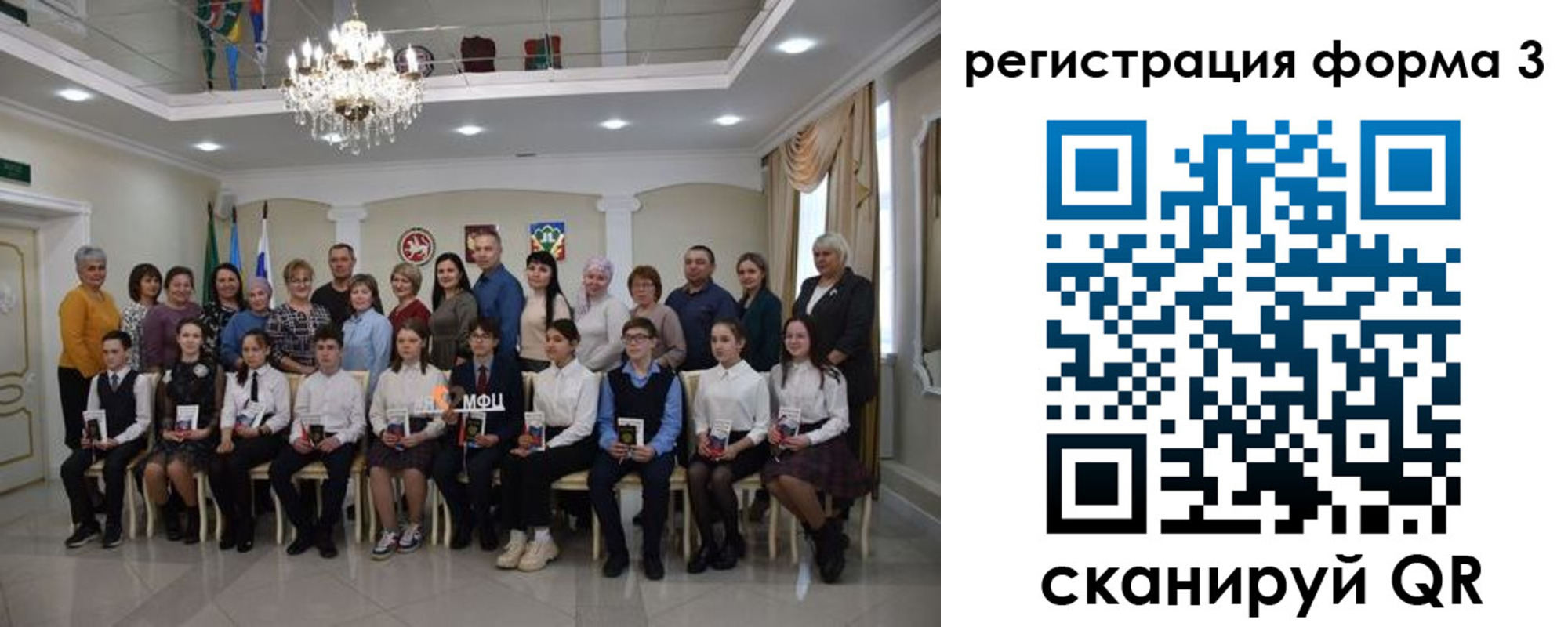 прописка от собственника в Чебоксарах
