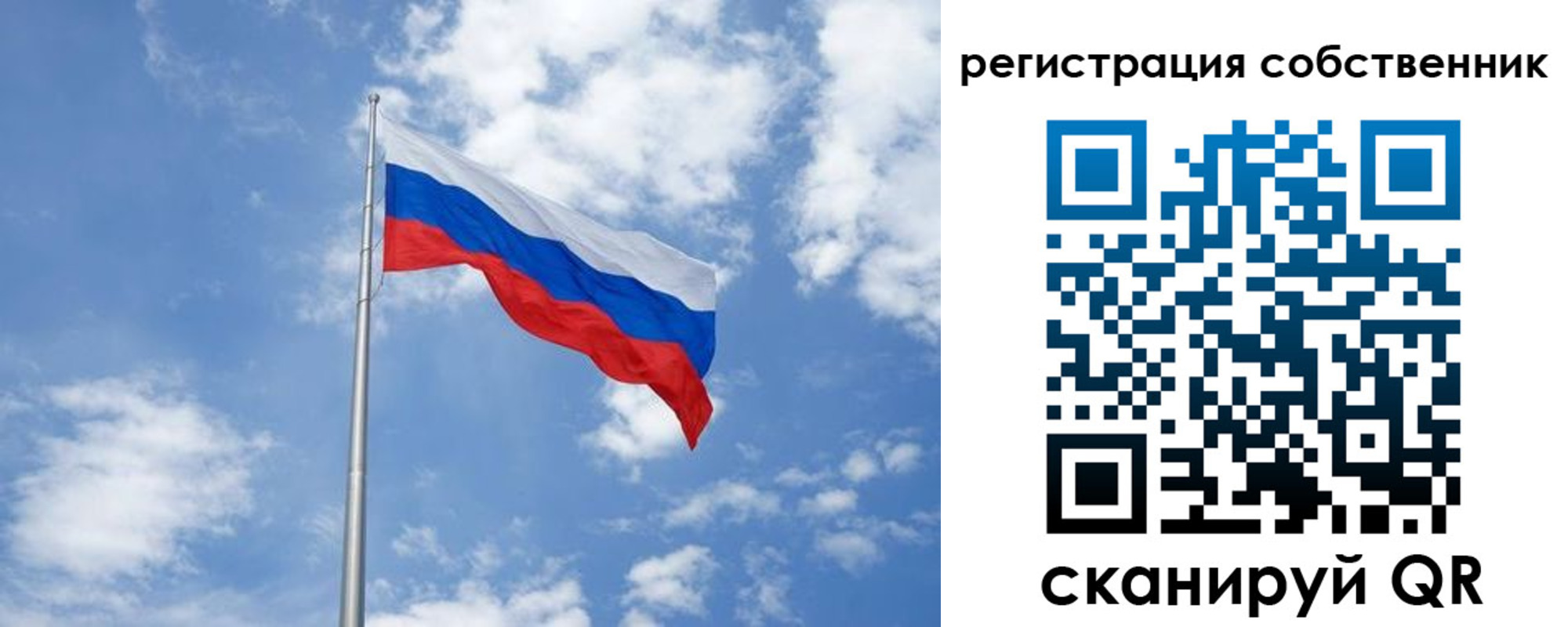 прописка для школы в Чебоксарах