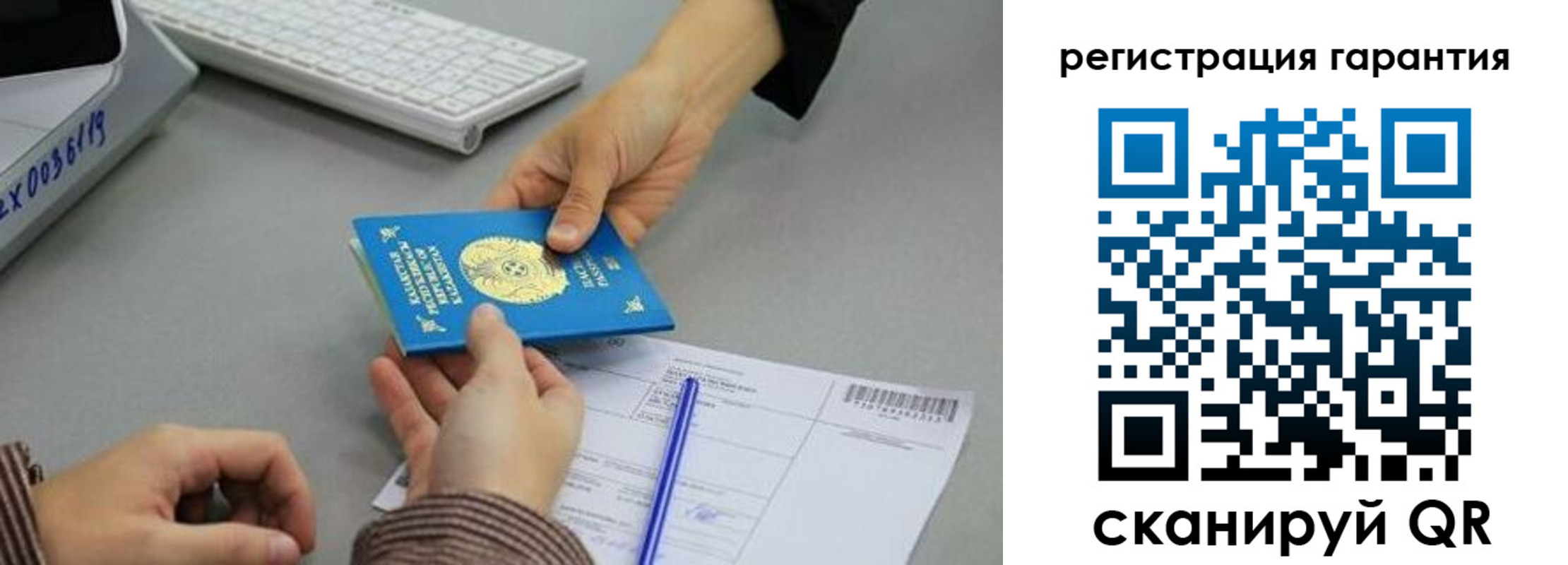 временная прописка в Чебоксарах