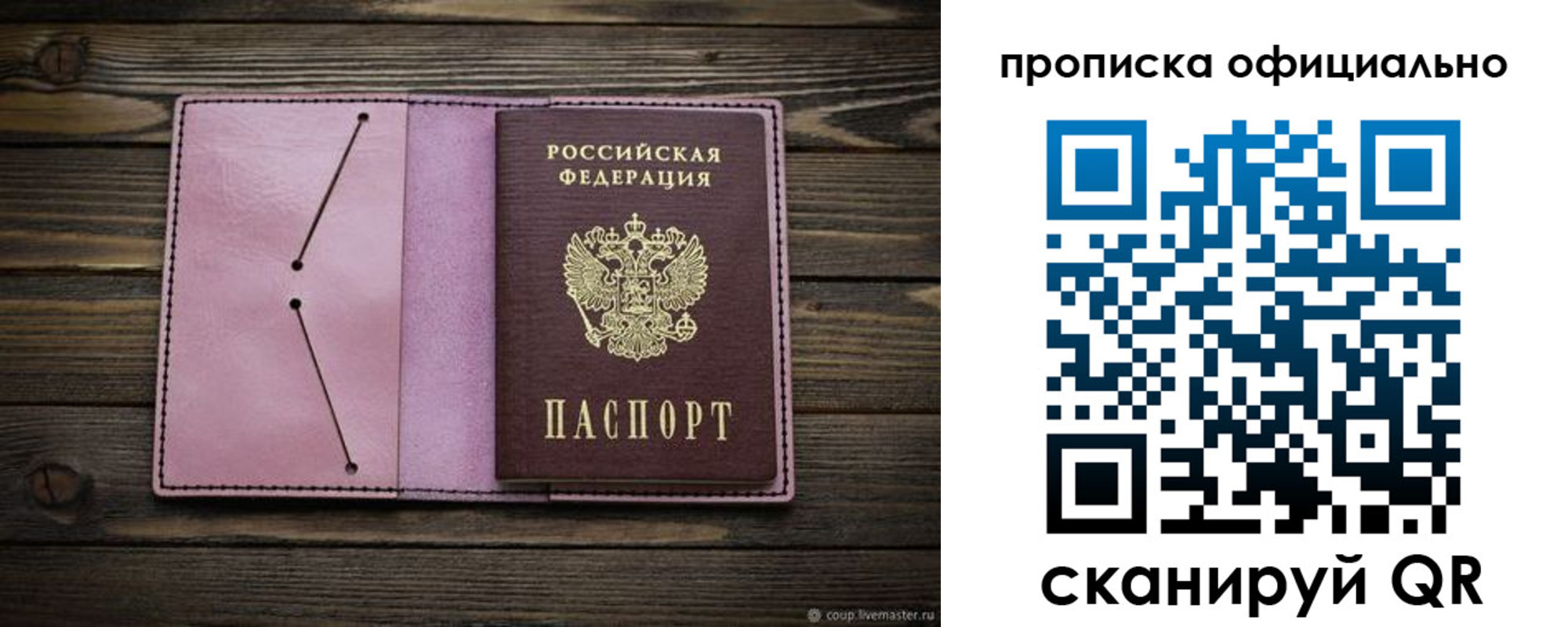 регистрация для школы в Чебоксарах