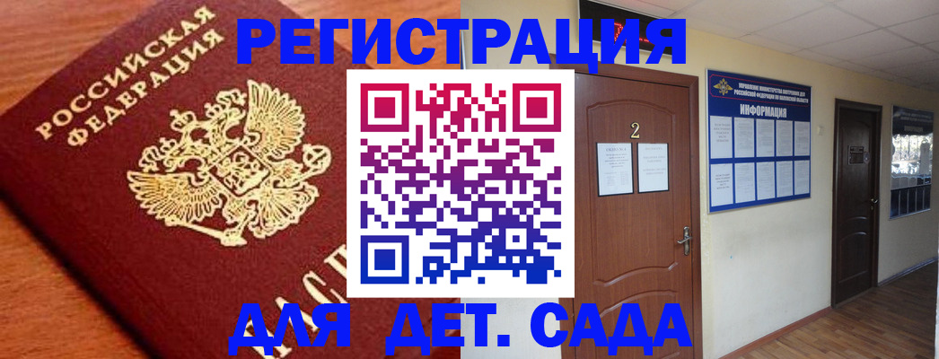 прописка паспорт в Чебоксарах