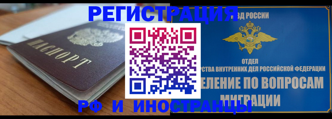 регистрация для школы в Чебоксарах